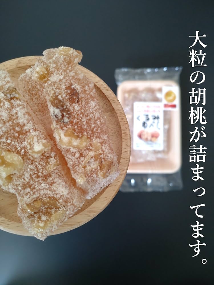 ゆべしこ＊ Amazon.co.jp: 栗田のくるみゆべし 松本銘菓 : 食品・飲料・お酒
